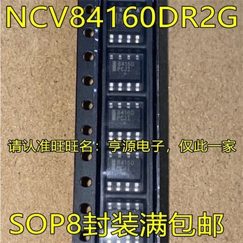 1-10PCS NCV84160DR2G 84160 SOP8