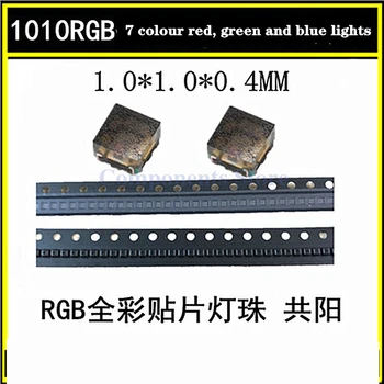100PCS 1010 patch RGB full-cor da fonte de luz 0402 RGB 0603 7 de cor vermelha, verde e azul, de um total de 0805 masculino trichromatic leds