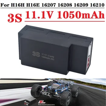 3S 11.1 V 1050mAh LiPo Bateria para MJX Hyper Ir H16H H16E 16207 16208 16209 16210 1/16 Carro Rc 16207 16209 RC Drift Car peças de Reposição
