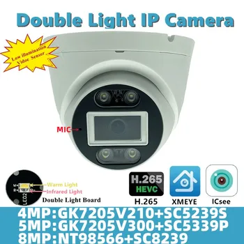4K 8/5/4MP duas luzes Built-In MIC de Áudio, Câmera da Abóbada do IP de Rosto Detecta Baixa iluminação P2P Onvif RTSP IP66 Exterior NightVision