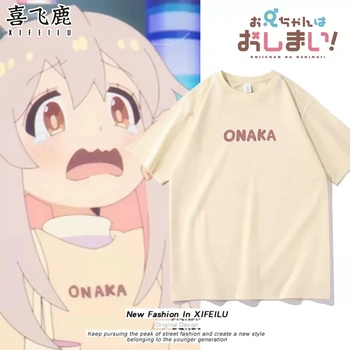 Anime Onii-chan wa Oshimai! Oyama Mahiro De Capuz, T-Shirt, Calções De Cosplay De Verão Estudante Unisex Solta Haori Camisa Tops