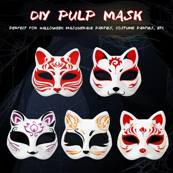 DIY em Branco Máscaras de Halloween e Festas Eco-Amigável e Mão-Feito com Polpa de Materiais