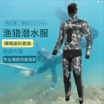 Fato de mergulho profissional masculina profundo mergulho quente terno de mergulho 7MM livre integrada de mergulho pesca e da caça, terno feminino