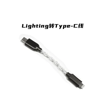 Iluminação tipo-c de conversão de áudio cabo de cauda pequena decodificação amp cabo adaptador