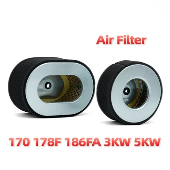 o ar de refrigeração do motor diesel do gerador de acessórios filtro de ar 170/173/178F/186FA/188F/192F 5KW / 6/7/8kW