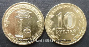 Rússia Gloriosa Cidade de Kalang Shita em 2013, Ganhou 10 Rublos Moeda Comemorativa
